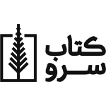 Ketab Sarv