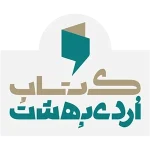 Ordibehesht