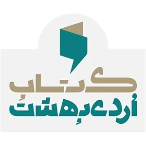 Ordibehesht